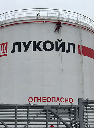 Высотные работы